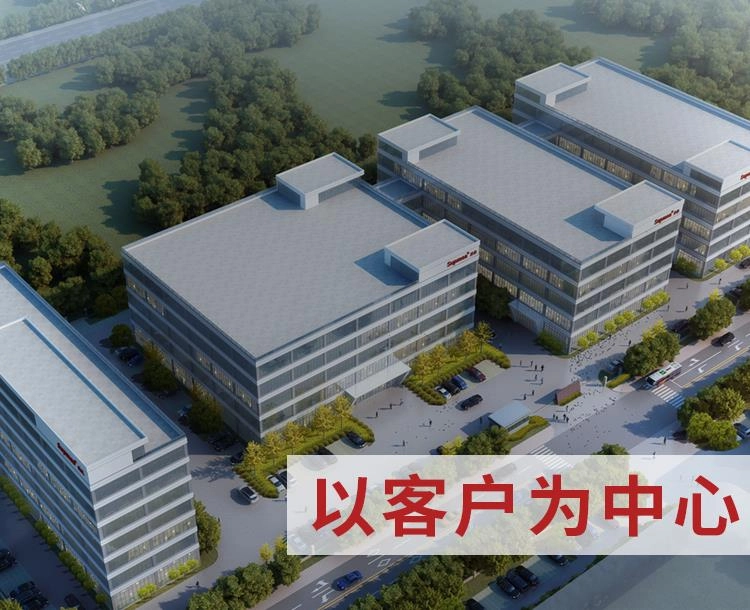 服务支持