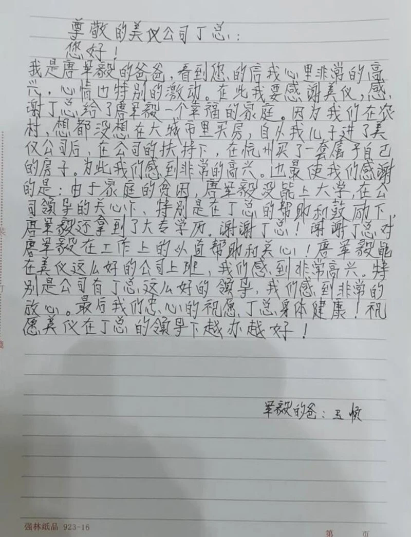 175.webp