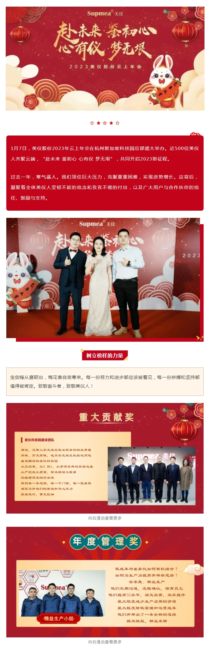 QQ截图20230111170609.webp