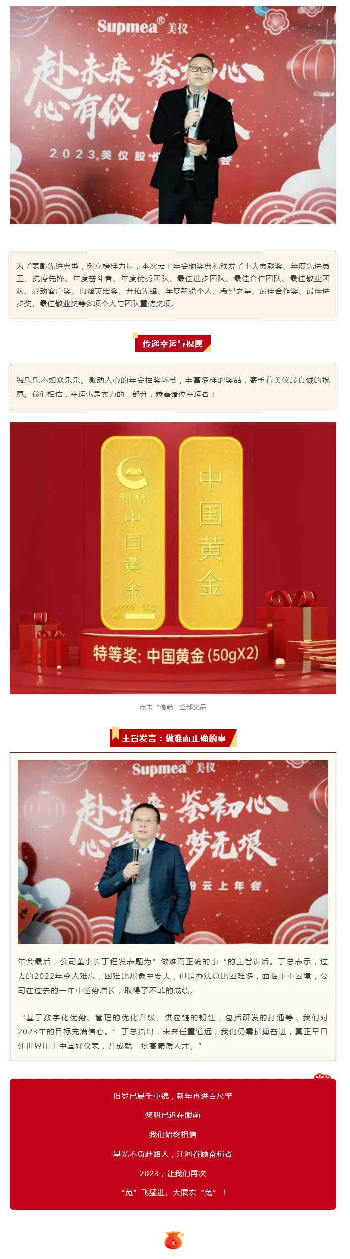 QQ截图20230111170751.webp