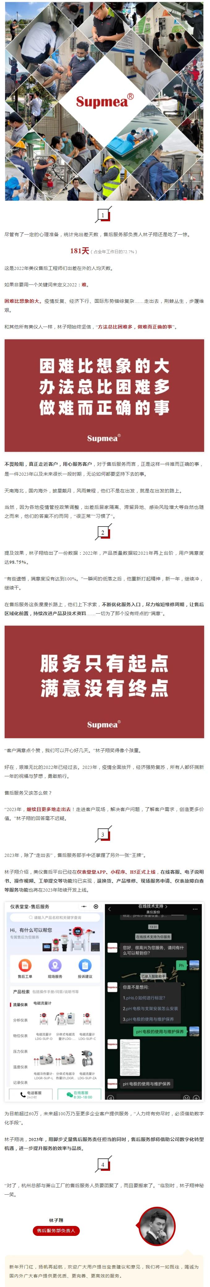 QQ截图20230210173754.webp