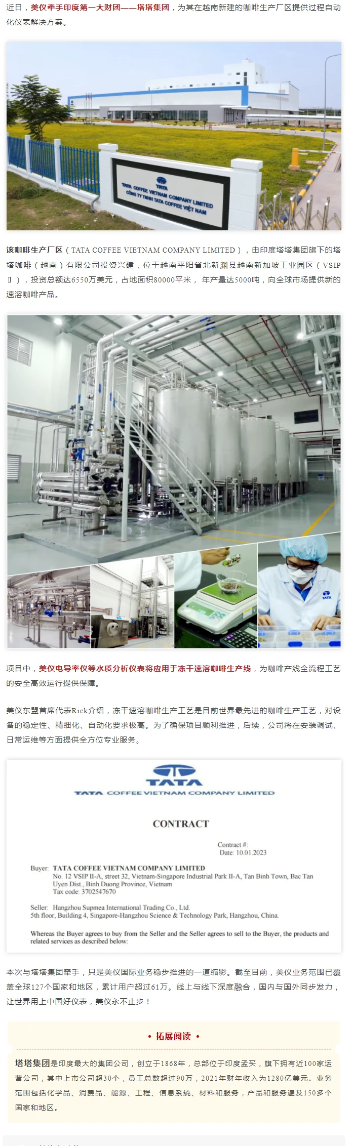 QQ截图20230210175039.webp