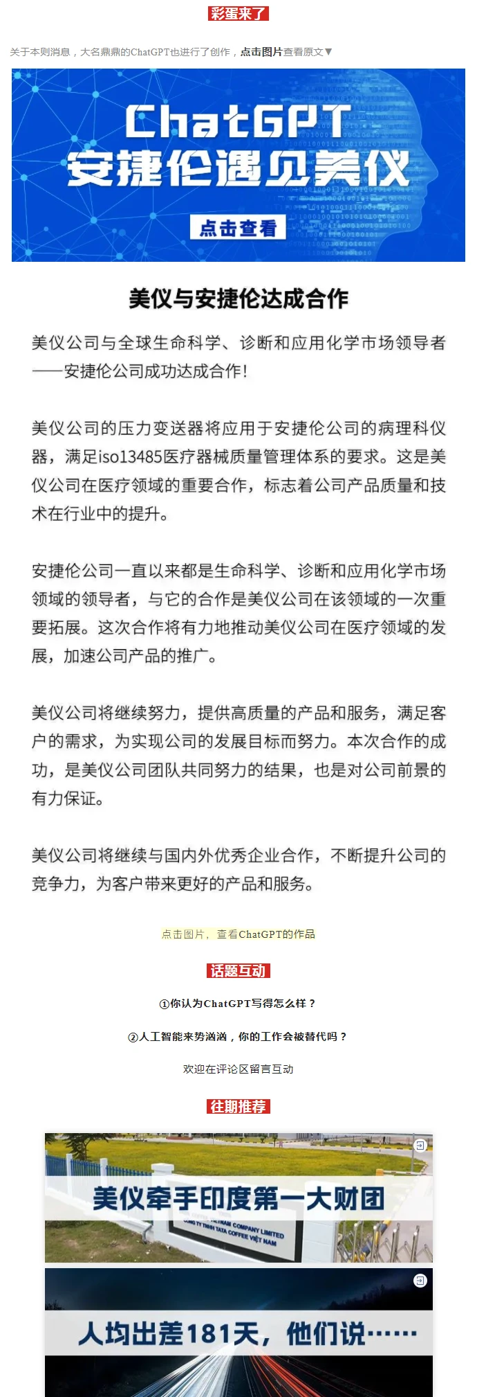 QQ截图20230217155847.webp