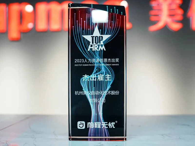 微信图片_20230224153501.webp