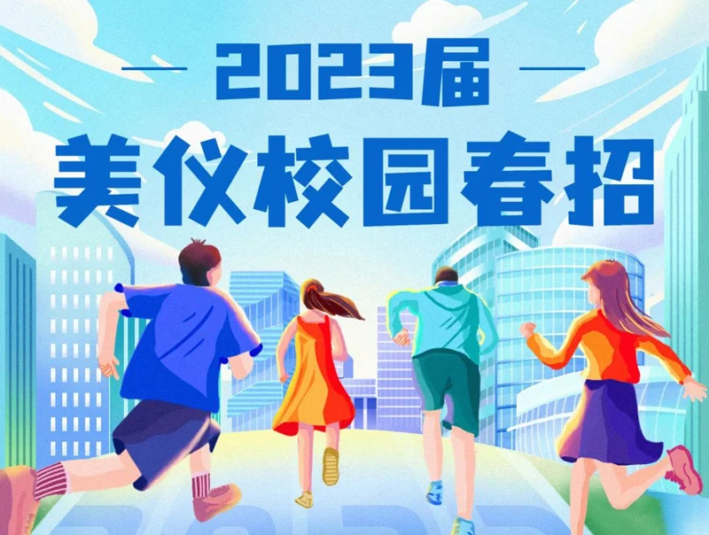 微信图片_20230224153517.webp