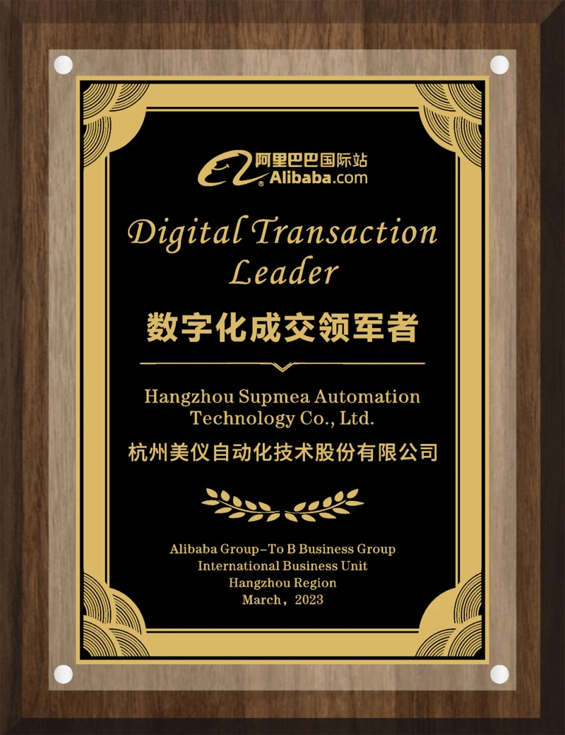 微信图片_20230313094815.webp