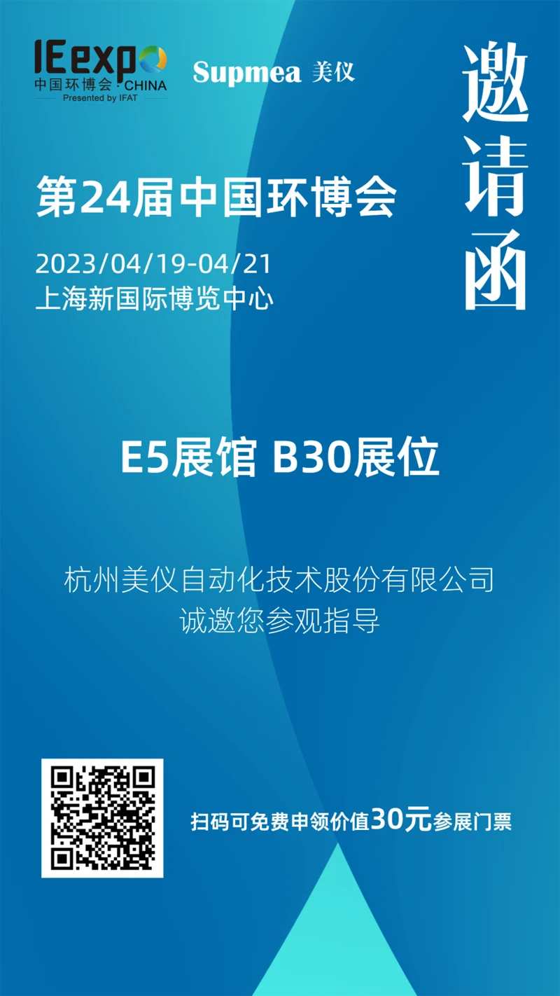 微信图片_20230412142321.webp