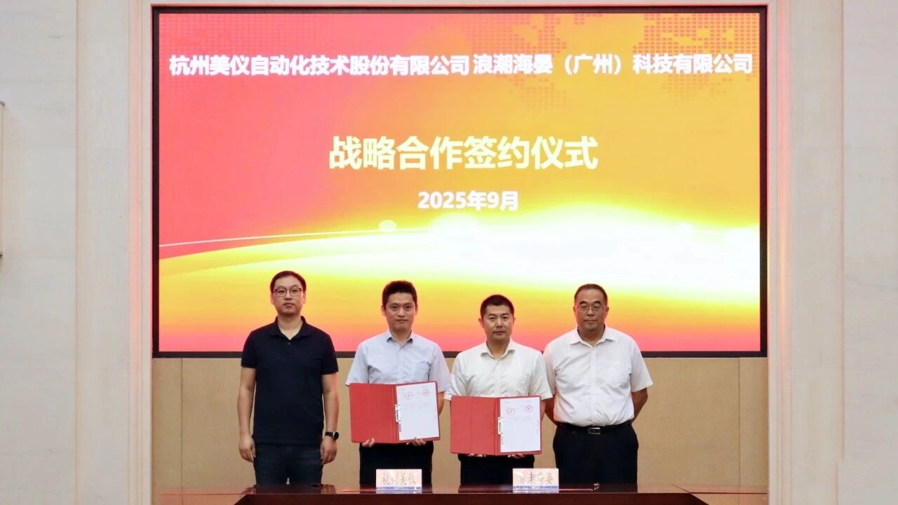 微信图片_2025-10-13_160250_405.webp