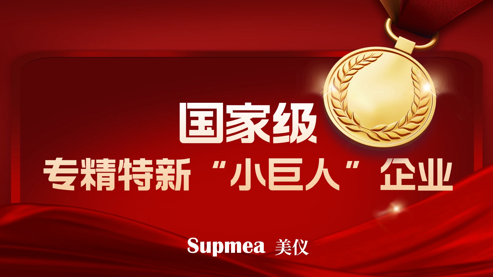 微信图片_20251024104700_273_12.webp