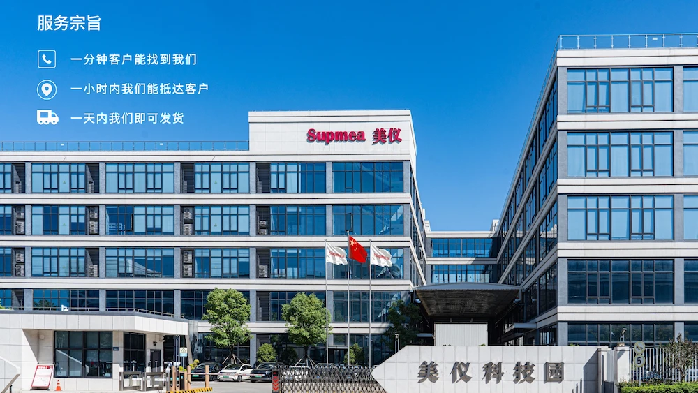 美仪科技园+三个一.webp