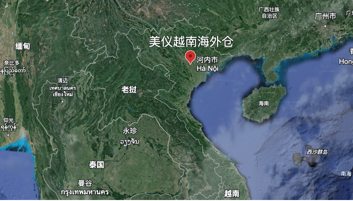 美仪启用东南亚第4座海外仓！