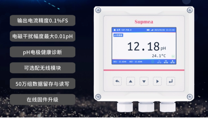 新品发布丨更智能的 MDC-PH 水质控制器