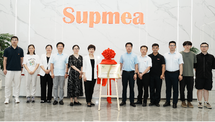 挂牌！省级校外实践基地